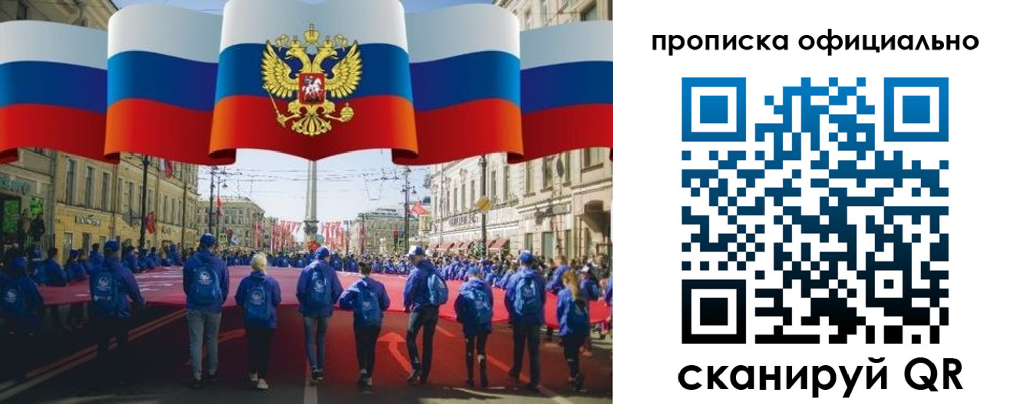 пропишу в квартире в Белёве