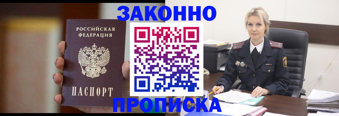 регистрация в Белёве