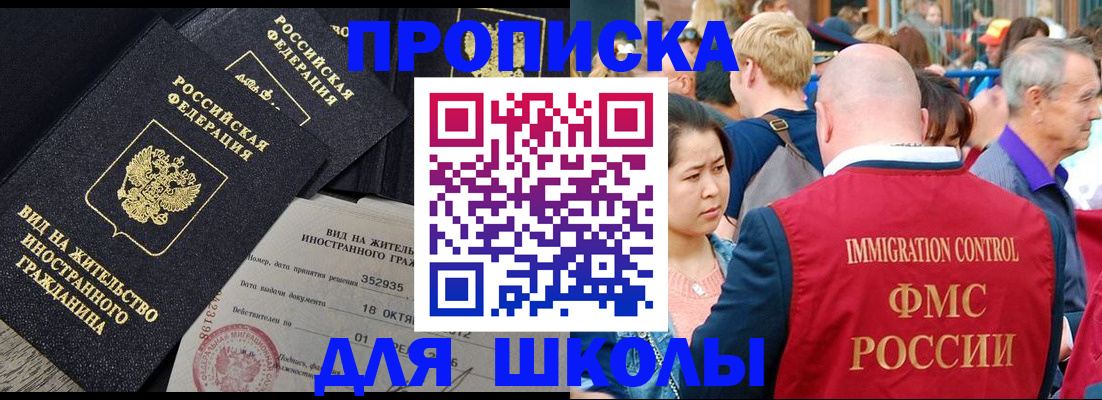 временная регистрация адрес в Белёве