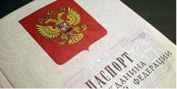 прописка в Белёве